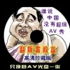 香港第十四期开奖结果